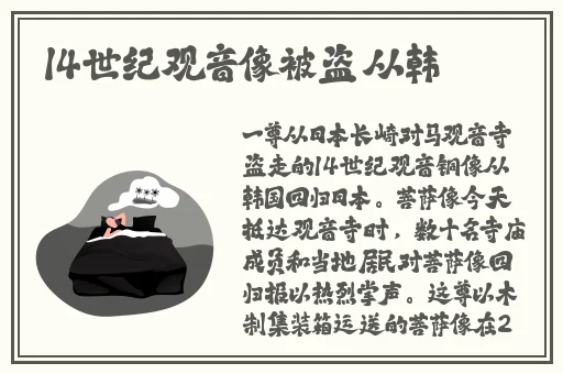香蕉AV福利精品导航